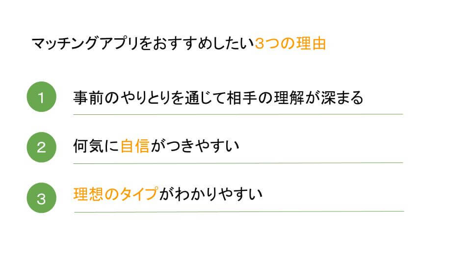 キャッチ画像579214