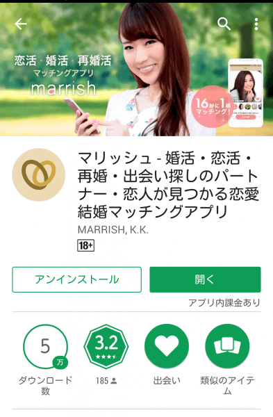 キャッチ画像203515