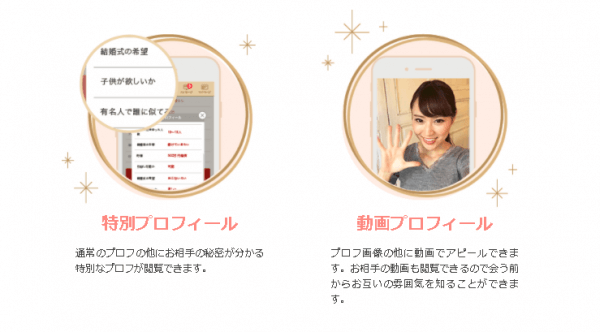 キャッチ画像203517