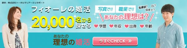 キャッチ画像60551