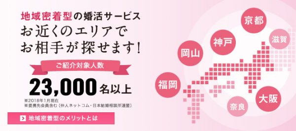 キャッチ画像605510