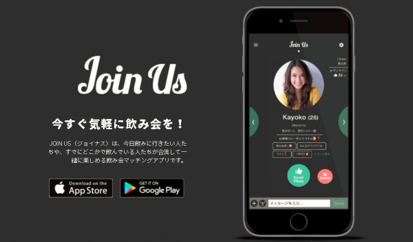 キャッチ画像580423