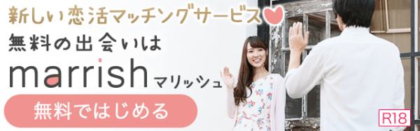 キャッチ画像815719