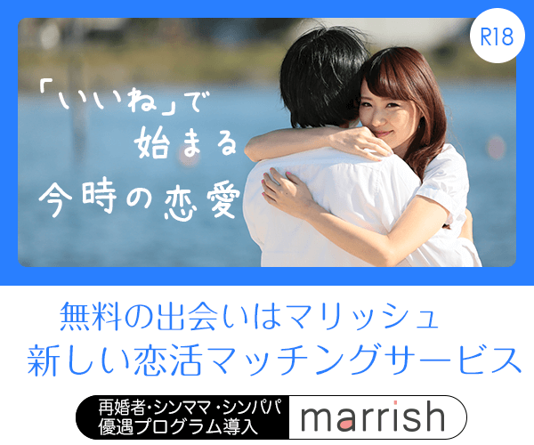 キャッチ画像20352