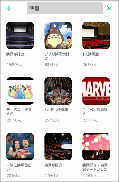 キャッチ画像636821