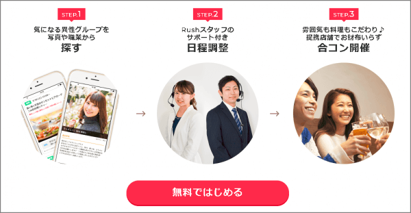 キャッチ画像621511