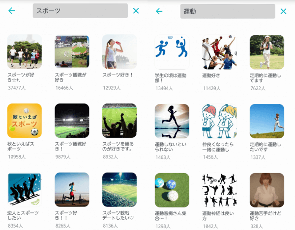 キャッチ画像316512