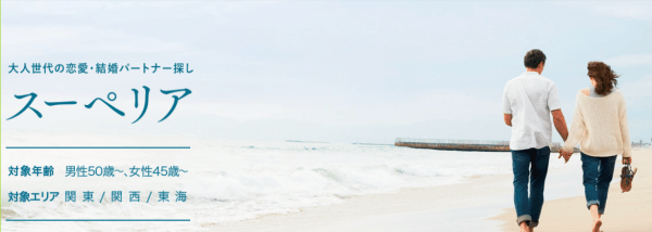 キャッチ画像85216