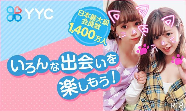 キャッチ画像160588