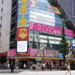 【2025年最新版】秋葉原で出会いの場おすすめ13選|バー、クラブ、相席、ナンパスポット、出会い系まで総まとめサムネイル