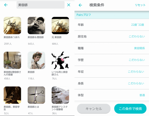 キャッチ画像67147