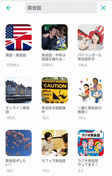 キャッチ画像677521