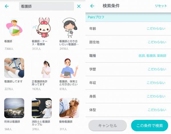 キャッチ画像692022