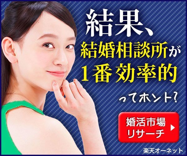 キャッチ画像1158819