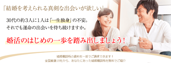 キャッチ画像65362