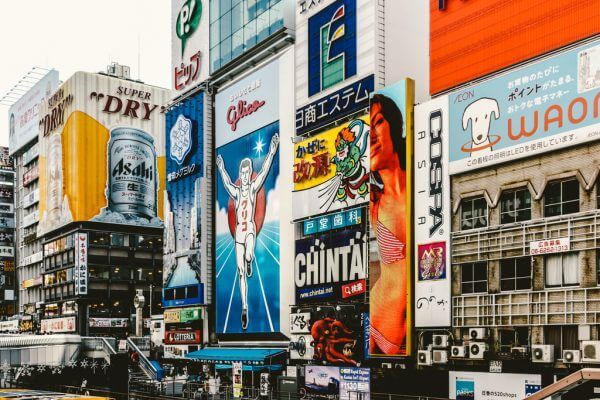 キャッチ画像888016