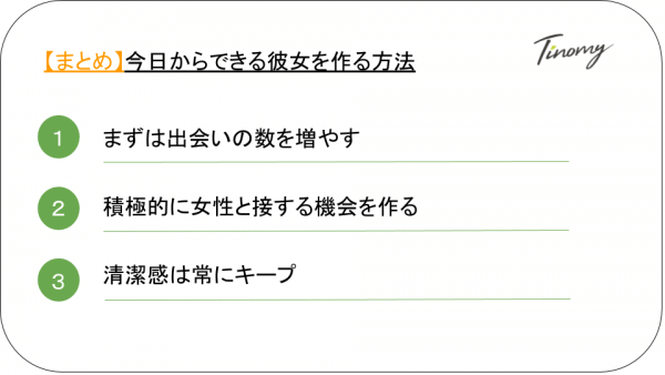 キャッチ画像901820