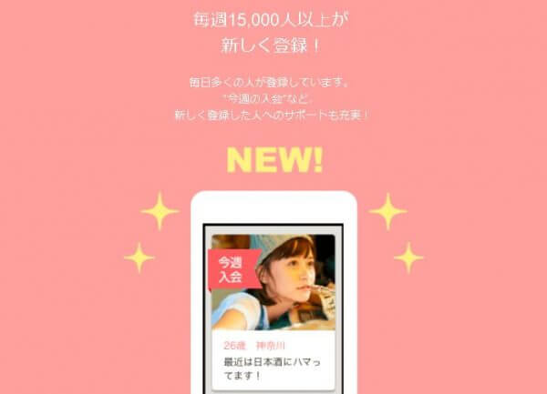 キャッチ画像89224