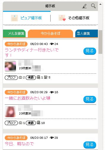 キャッチ画像58046