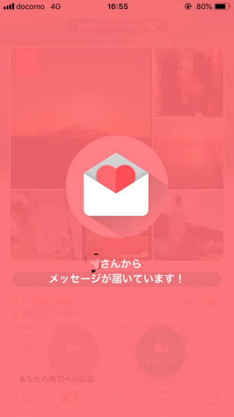 キャッチ画像892213