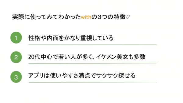 キャッチ画像951122