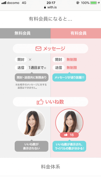 キャッチ画像95117