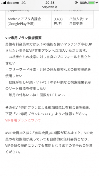 キャッチ画像896816