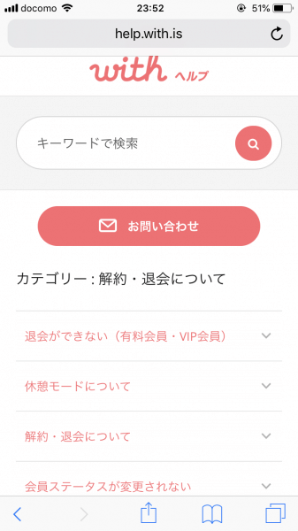 キャッチ画像896839