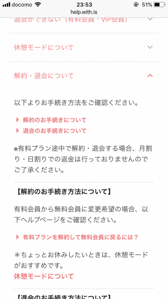 キャッチ画像896840