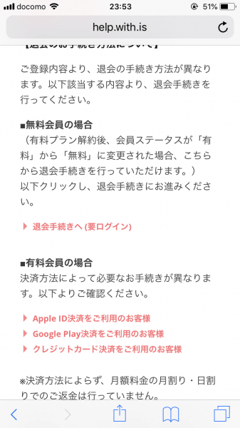 キャッチ画像896841