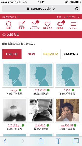 キャッチ画像979531