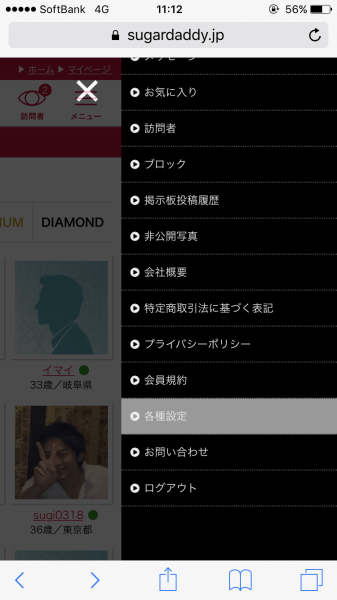 キャッチ画像979532