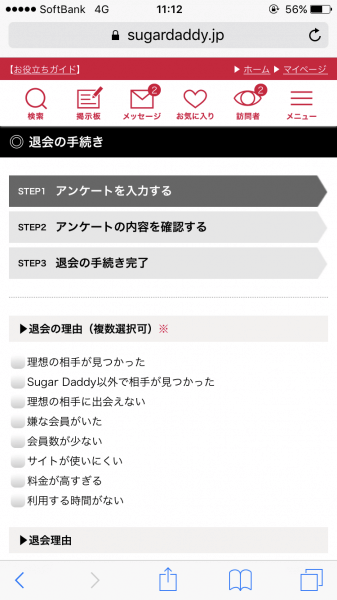 キャッチ画像979534