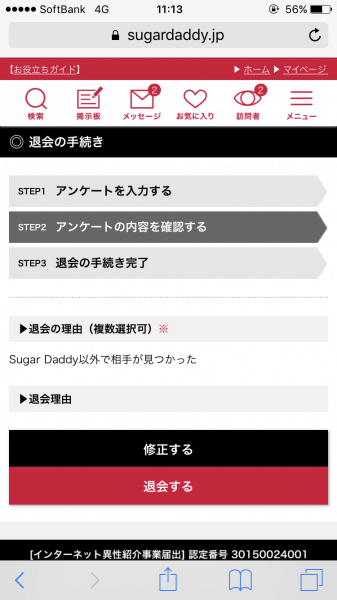 キャッチ画像979535