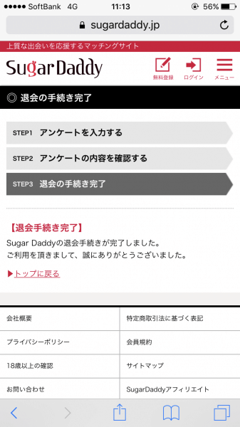 キャッチ画像979536