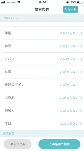 キャッチ画像1056412