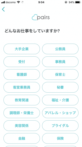 キャッチ画像105647