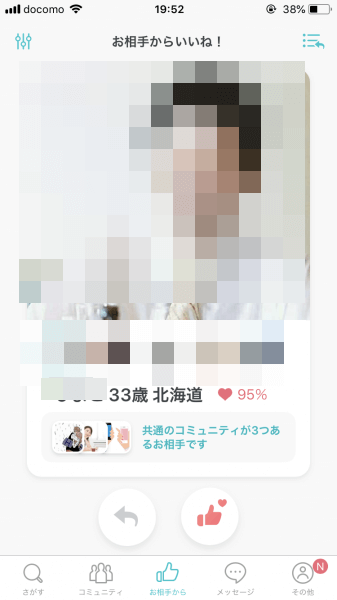 キャッチ画像1056416