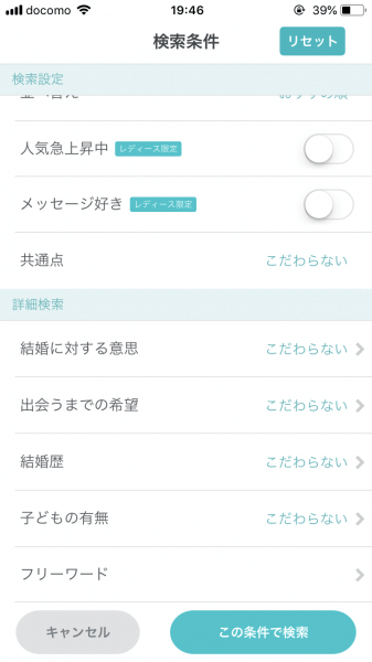 キャッチ画像1075727