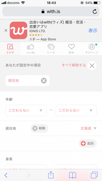 キャッチ画像95119