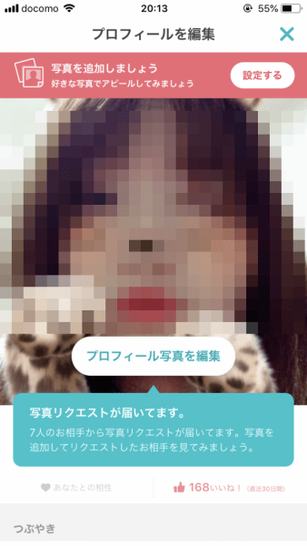 キャッチ画像105649