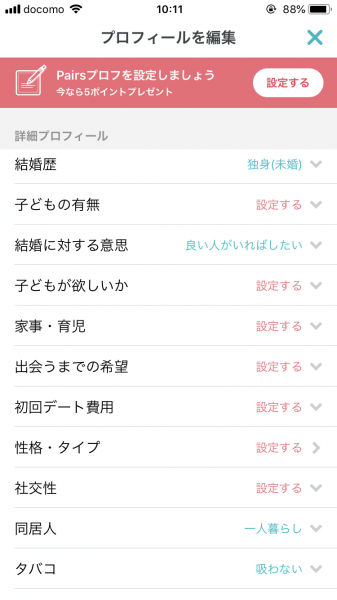 キャッチ画像1056410