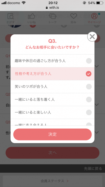 キャッチ画像95115