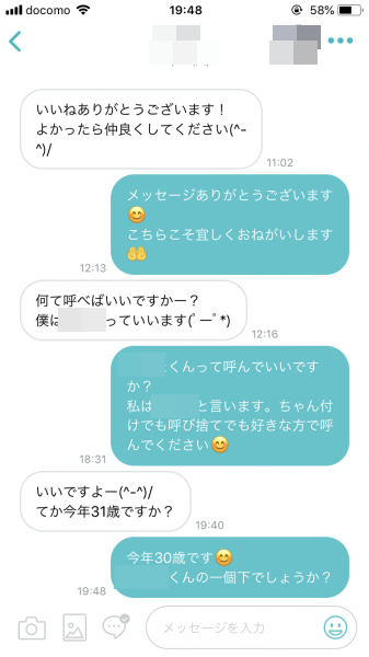 キャッチ画像1056421