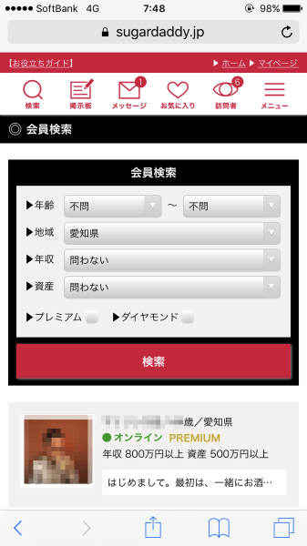 キャッチ画像979511