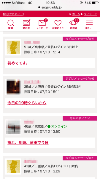 キャッチ画像979512