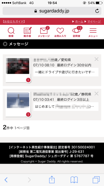 キャッチ画像979513