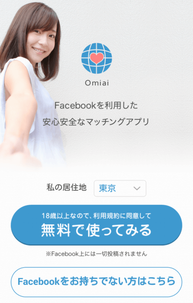 キャッチ画像93259