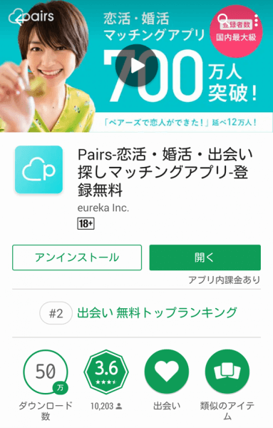 キャッチ画像105645