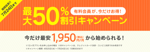 キャッチ画像982010